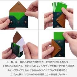 【動画有り】小さい、薄い 、彩り 、スーパーミニマル財布【Rascasse-ラスカス】【カラー2】デルタウォレット 5枚目の画像