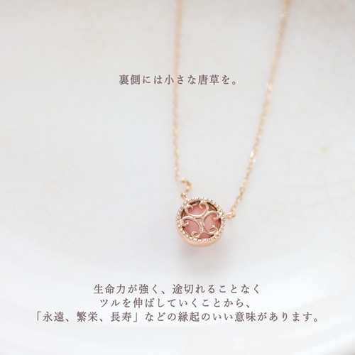 K10YG】北海道産インカローズ（ロードクロサイト）のネックレス