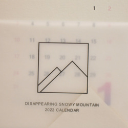 2022ミニデスクカレンダー 消える雪山 5枚目の画像