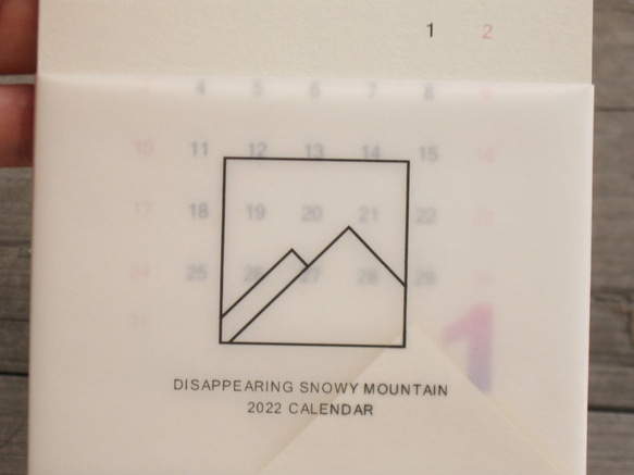 2022 年曆桌曆 消失的雪山 Minimalist簡約紙藝日曆 聖誕交換禮物 第5張的照片