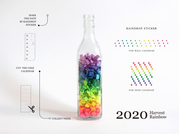 2020 行事历 年曆 桌曆 Harvest Rainbow 收獲彩虹 第3張的照片