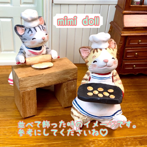 ドールハウス  ねこ『 mimi doll 』cooking  Ｃ 6枚目の画像