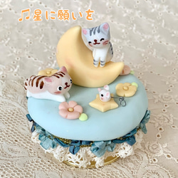 オルゴール お月さまと猫『星に願いを』G その他置物 エーデルワイス