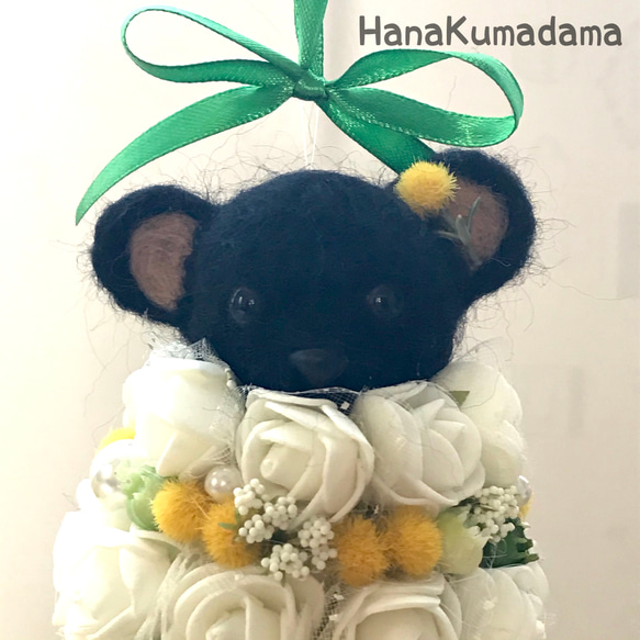 HanaKumadama✳︎花くま球 2枚目の画像