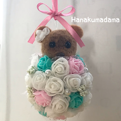 HanaKumadama✳︎花くま球 2枚目の画像