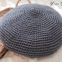 〈 再販　〉 コットン100 ハンドメイド　ベレー帽　ベビー　キッズ　大人 3枚目の画像