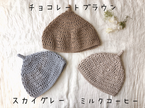 〈再販〉  どんぐり帽子　コットン100 ハンドメイド　ナチュラル 2枚目の画像