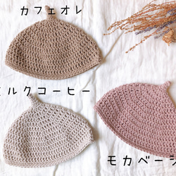 〈再販〉  どんぐり帽子　コットン100 ハンドメイド　ナチュラル 3枚目の画像