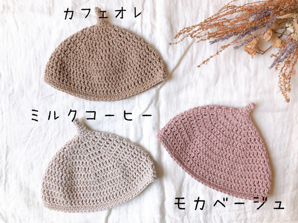 〈再販〉  どんぐり帽子　コットン100 ハンドメイド　ナチュラル 3枚目の画像