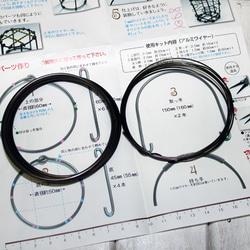 ガーデニング　バケツの作り方キット 3枚目の画像