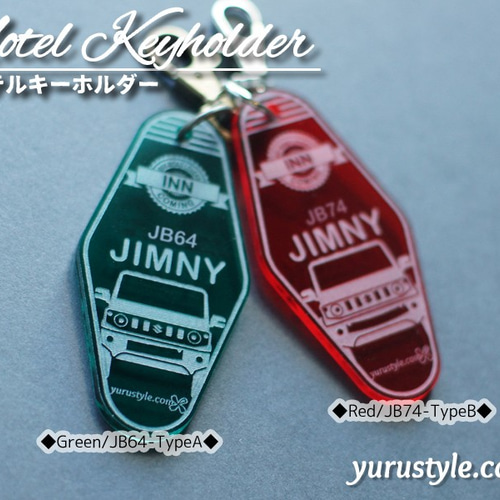 JIMNY☆モーテルキーホルダー|ジムニー シエラ スズキ JB64 JIMNY☆モーテルキーホルダー|ジムニー シエラ スズキ JB64