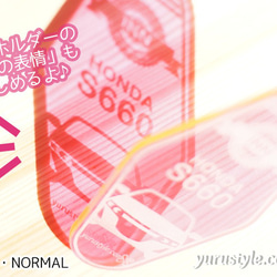 S660★モーテルキーホルダー｜エスロク 無限 モデューロ HONDA ホンダ JW5 2枚目の画像