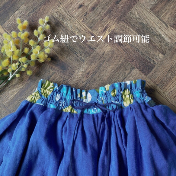 ♪親子コーデ♪青スラブWガーゼスカート&キュロット■ MARUBEAR 3枚目の画像