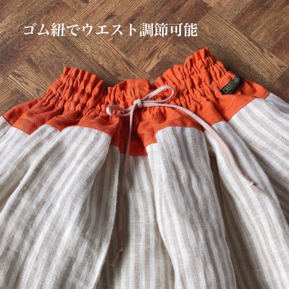 《親子コーデ》麻100%ストライプスカート&キュロット■ MARUBEAR 3枚目の画像