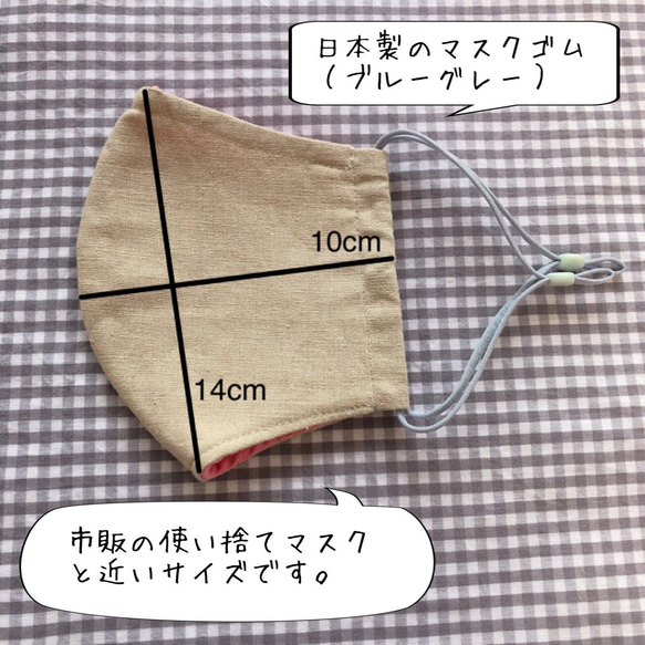 【値下げ650円〜】国産Cotton Linenのフィルターポケット付き大人用立体マスク！MARUBEAR 7枚目の画像