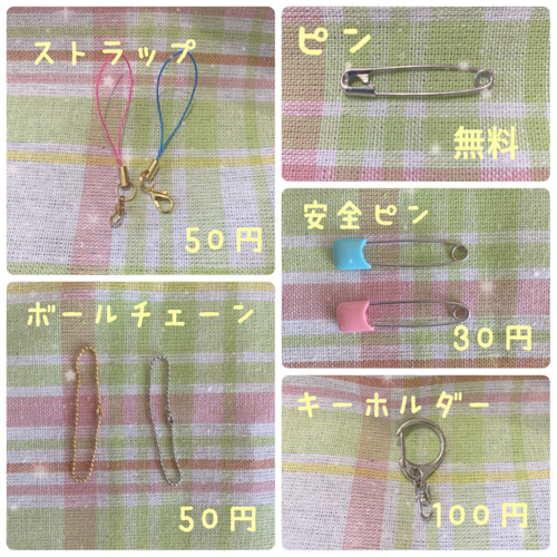 ひつじと看板 フェルト名札 ワッペン その他入園グッズ pikataka