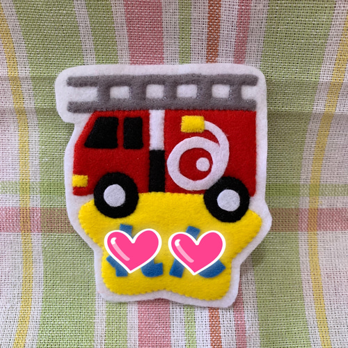 名札ワッペン 名札クリップ ハンドメイド 消防車 名札ワッペン 名札クリップ ハンドメイド 消防車