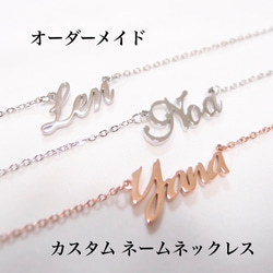 silver925 シルバー925 ネームネックレス フォントが選べる