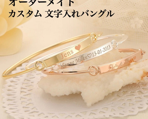 カースティンアッシュ☆イニシャルブレスレット 無料刻印 カースティンアッシュ☆イニシャルブレスレット 無料刻印