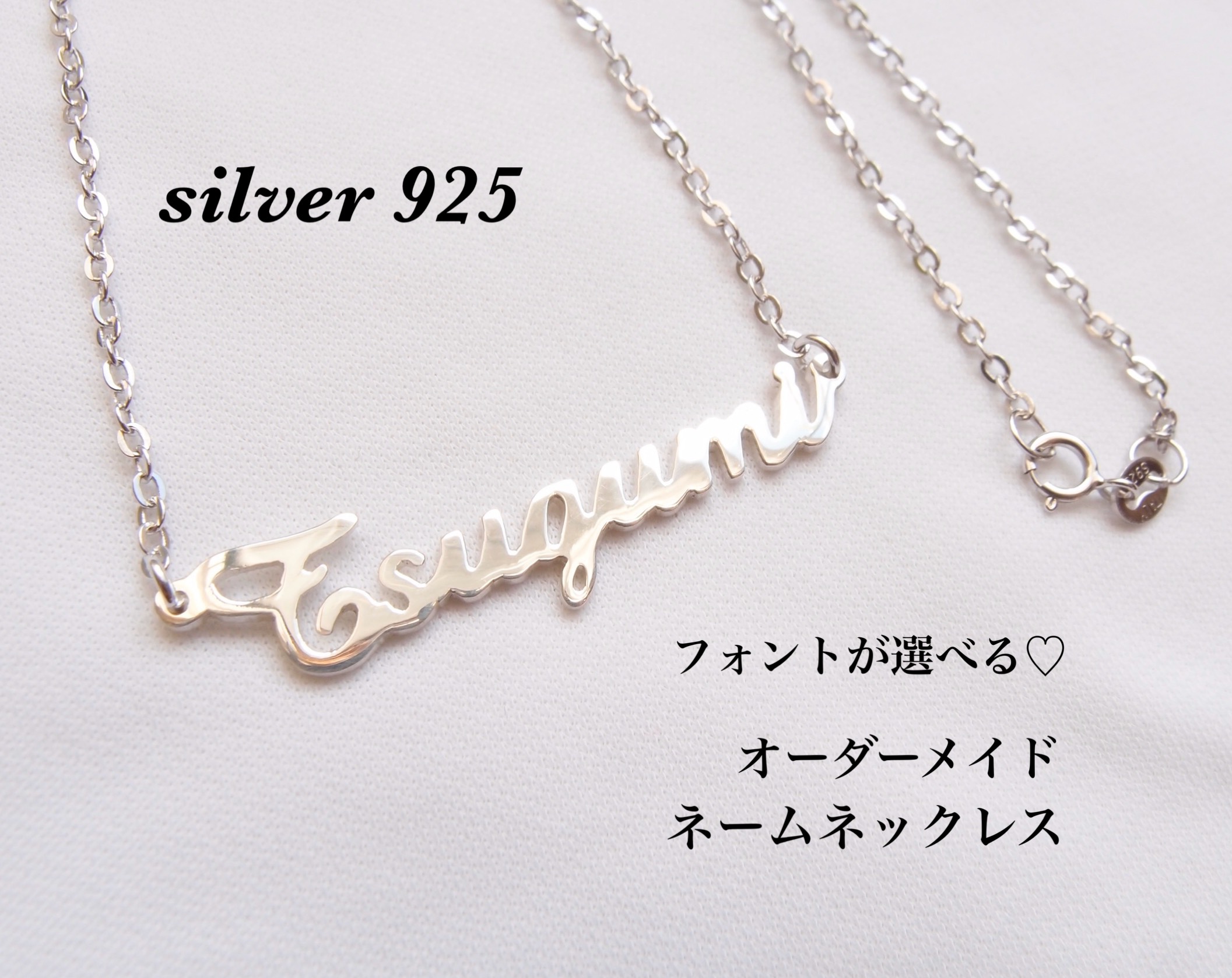 オーダーメイド ネームネックレス シルバー925 アラビア語ネックレス 名入れ オーダーメイド アラビア語 ネームネックレス シルバー925 k18