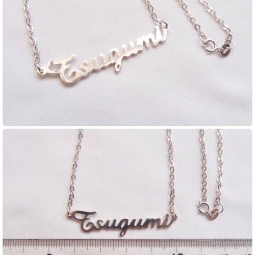 シルバー925 オーダーメイド ネームネックレス 名前ネックレス