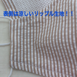 【3日以内発送可！！】夏用マスク★通気性抜群！！★立体★ノーズワイヤー入り 4枚目の画像