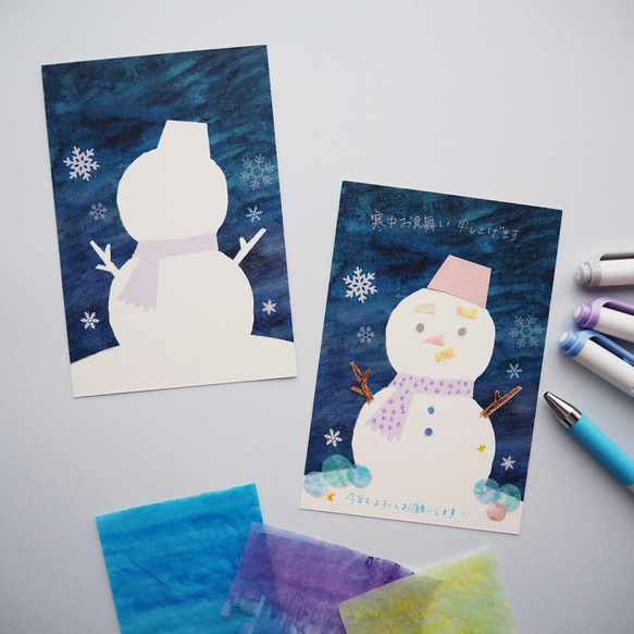 彩る冬のカード（寒中お見舞い）５枚 2枚目の画像