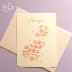 【A】華心 春のメッセージカード 3柄入 6枚目の画像
