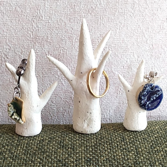 3点セット》陶のオブジェ・アクセサリーホルダー【小さな樹】 立体