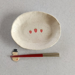 陶の楕円皿・パン皿【山武市のイチゴ】 1枚目の画像