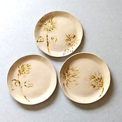 ヒマワリお皿二点セット プレート 食器 陶器 楽天市場】A008113ヒマワリ柄 お皿二点セット プレート 食器