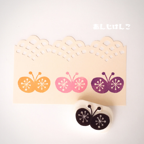 北欧風☆北欧風のちょうちょ☆ラインはんこ☆消しゴムはんこ☆ はんこ
