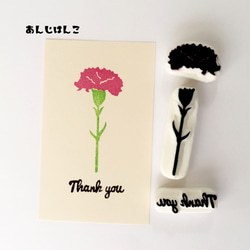 カーネーション・thank you3点セット☆消しゴムはんこ☆5月の行事☆母