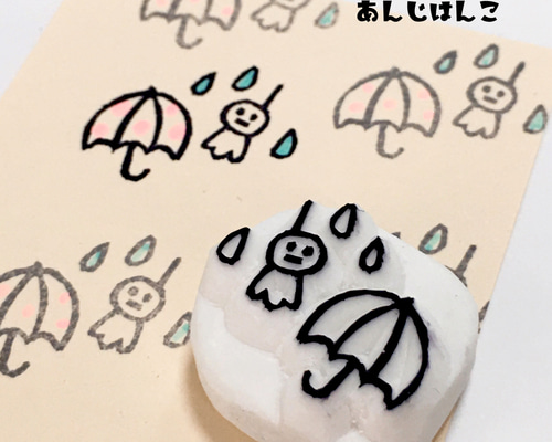 消しゴムはんこNo.162  てるてる坊主セット 消しゴムはんこNo.162 てるてる坊主セット