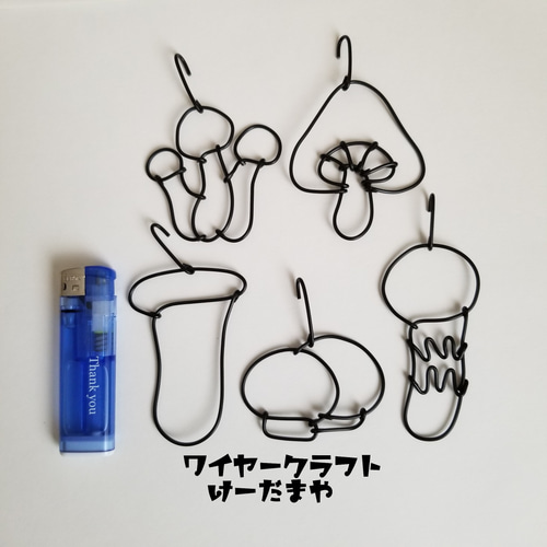 残り1点】ガーランド『きのこ』ワイヤークラフト ガーランド けーだま