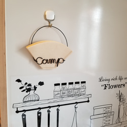 コーヒーフィルターホルダー『キャンプ☆Camp』ワイヤークラフト 3枚目の画像