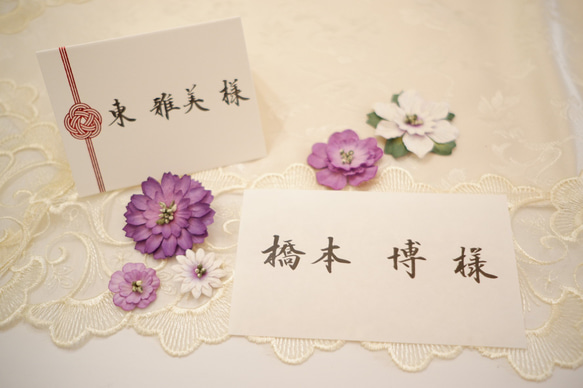 結婚式招待状の筆耕❣️ 2枚目の画像