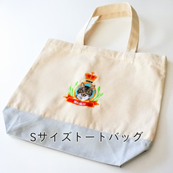 〔フレンズ専用〕エンブレム刺繍ワッペン＆トートバッグ【リピート用】 5枚目の画像