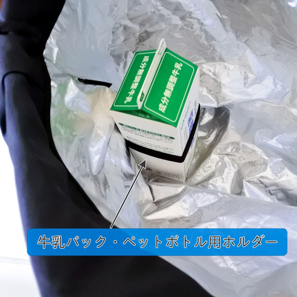 【特集掲載】大きな保冷NECOバッグ〔ネコのエコバッグ〕レジかごサイズ 5枚目の画像