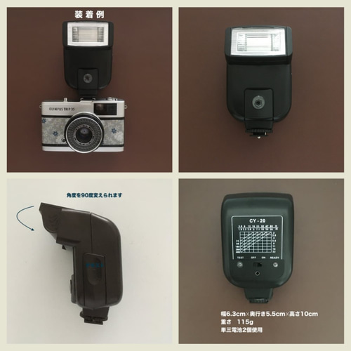 完動品】レトロなフィルムカメラ オリンパスTRIP35 グリーンの本