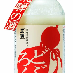 飛騨の造り酒屋【天領酒造】 天領 どぶろく 640ml 1枚目の画像