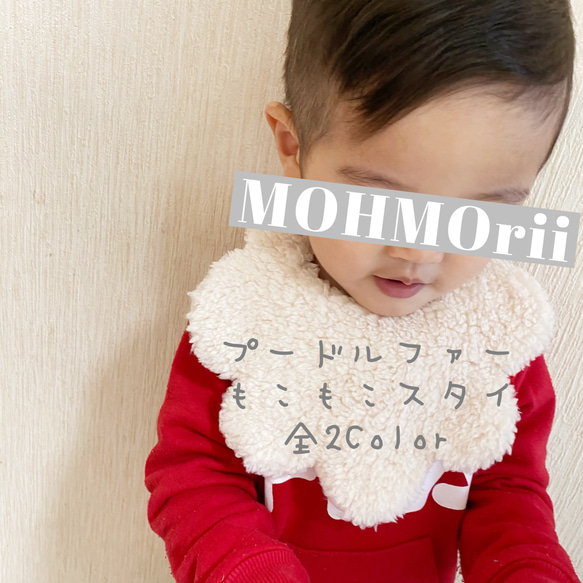 【生地一覧No.3】ハンドメイドスタイ ハンドメイド スタイ 生地一覧 秋冬限定 【公式通販】