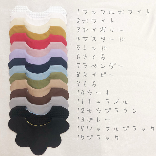 6* 天使なスタイ もこもこ天使スタイ グリーン | KISSBABY