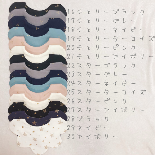 まーさん　オーダースタイ オーダーメイド - スタイ・よだれかけの人気通販 | minne byGMO