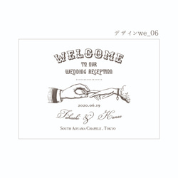 送料無料【ウェルカムボードミラー】結婚式・披露宴用デザイン no.6 3枚目の画像