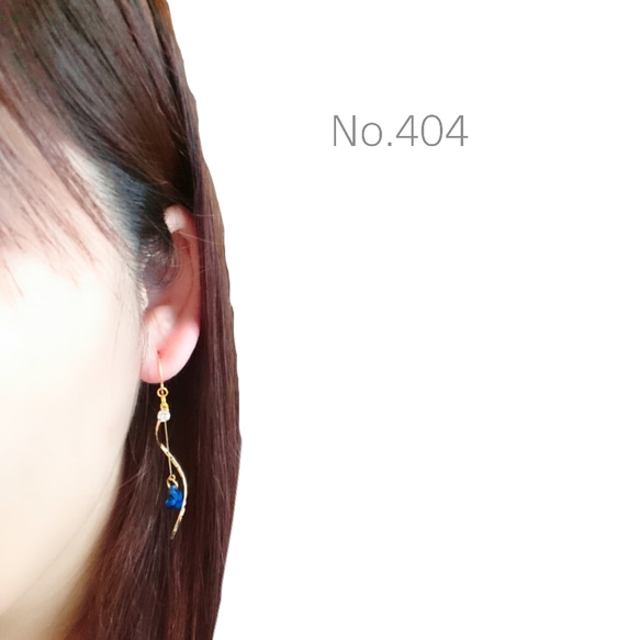 【No.404】ハート×ツイストチャーム 3枚目の画像