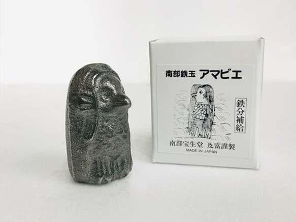 南部鉄器 「鉄玉アマビエ」 1枚目の画像