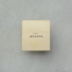 真鍮 「正方形小看板」 -店舗住宅用- エッチング加工 表札・ネーム