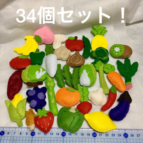 まぁちゃん様 野菜セットセット 果物追加×3 倍量 【公式通販】