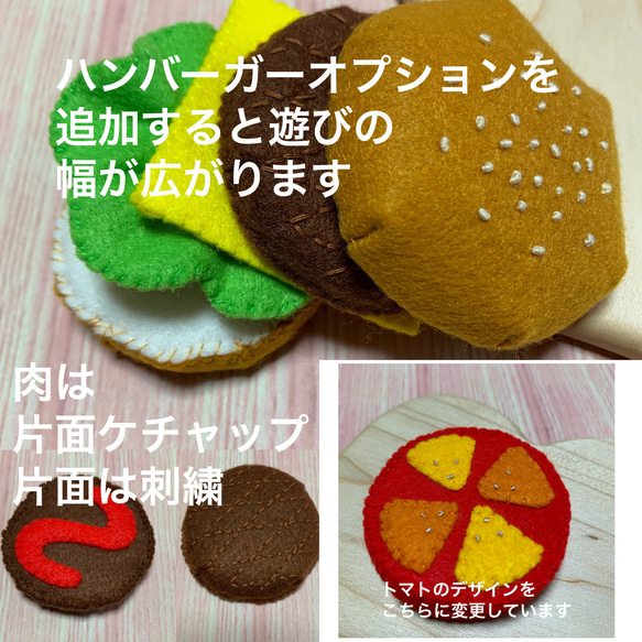 絵本サンドイッチ☆フェルトおままごと用 3枚目の画像